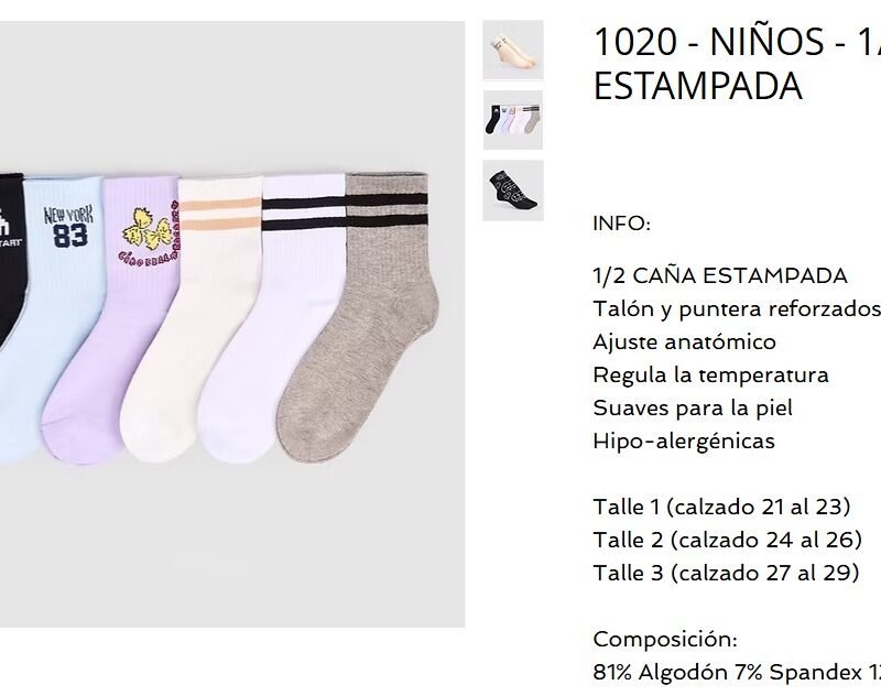 ELEMENTO MEDIA CAÑA NIÑO ESTAMPADO SURTIDO T3-XDOC(1020T-3)