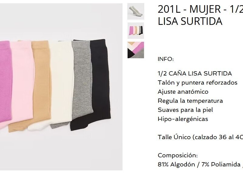 ELEMENTO MEDIA CAÑA DAMA LISA SURTIDA XDOC(201LS)