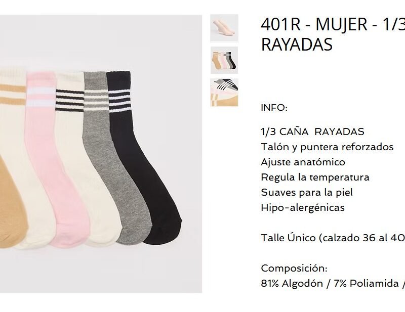 ELEMENTO MEDIA CAÑA 1/3 DAMA MORLEY RAYADO XDOC(401R)